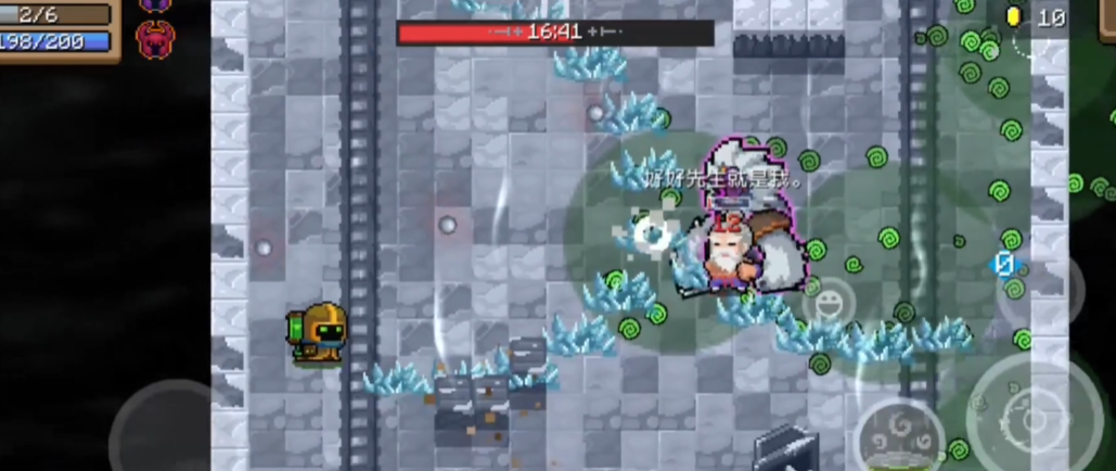 元气骑士技巧有什么