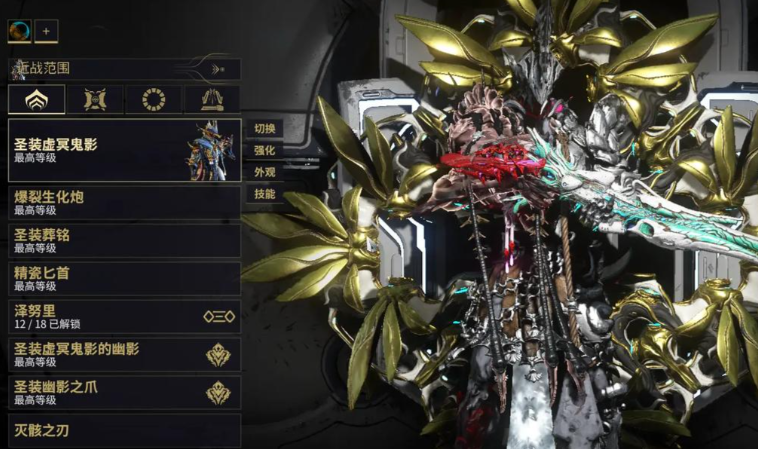 星际战甲有哪些必须刷的圣装