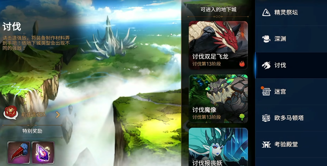 第七史诗速度有什么用