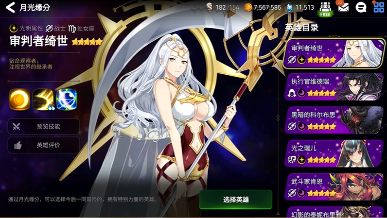 第七史诗先抽哪个卡池