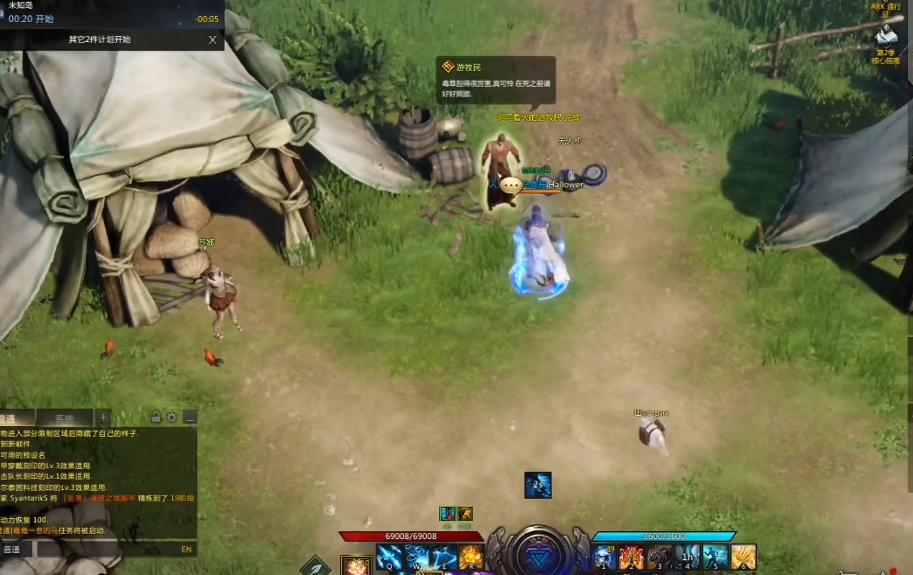 失落的方舟蓝风岛在哪