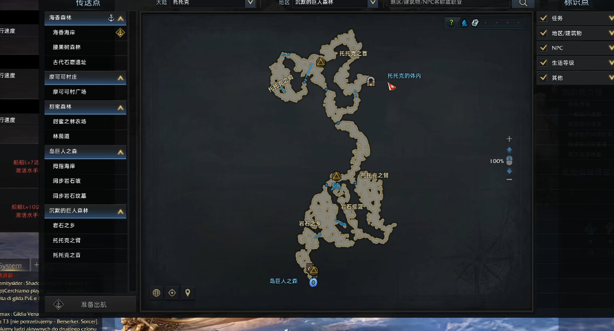 失落的方舟寂静岛任务怎么做