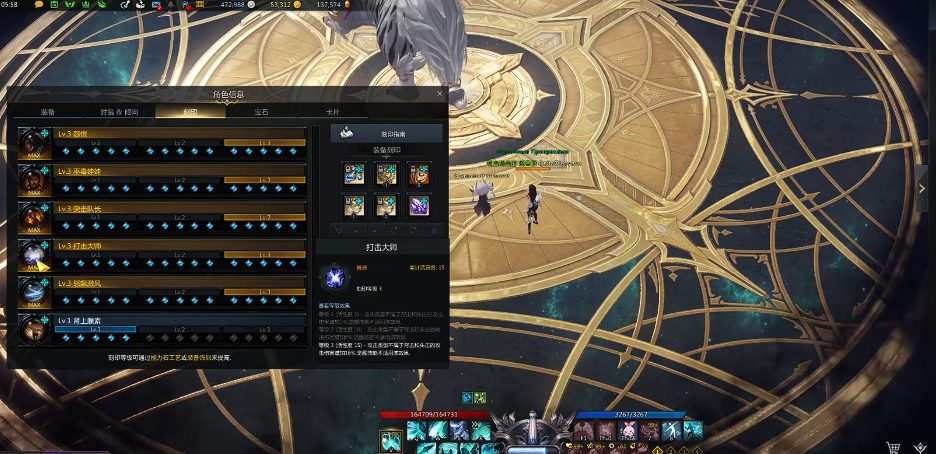 失落的方舟气象学家技能加点怎么加