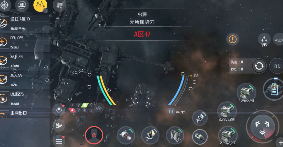 第二银河虫洞怎么探索