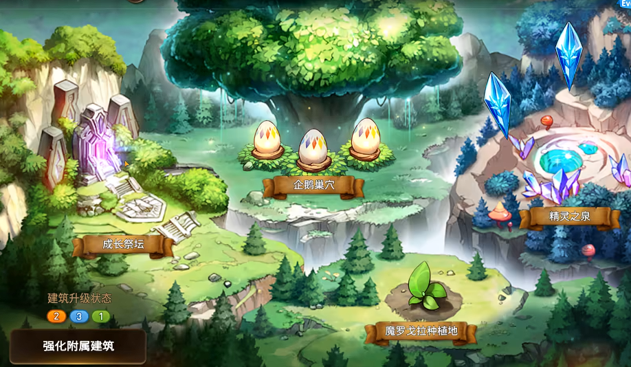 第七史诗精灵之花怎么得