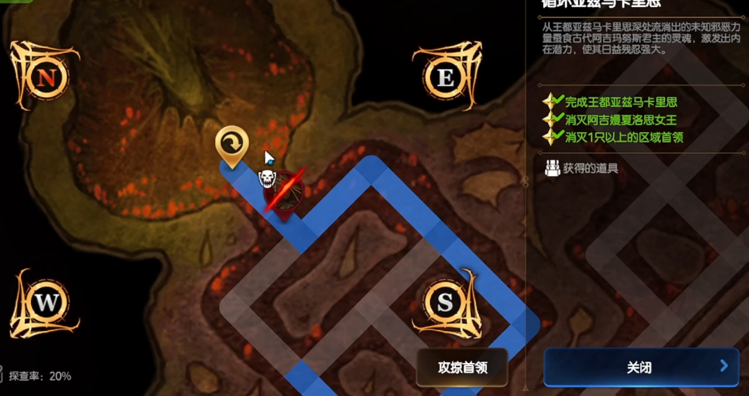 第七史诗迷宫怎么开