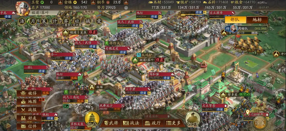 三国志战略版怎么救俘虏的人