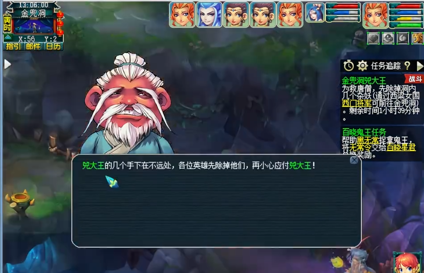 梦幻西游金兜洞如何开