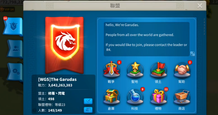 万国觉醒怎么建立旗子