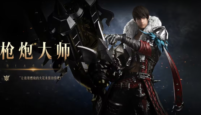 失落的方舟什么职业好