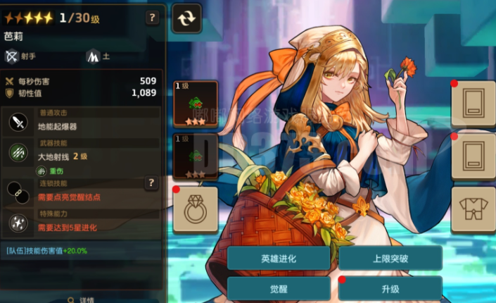 坎公骑冠剑值得练的角色有哪些