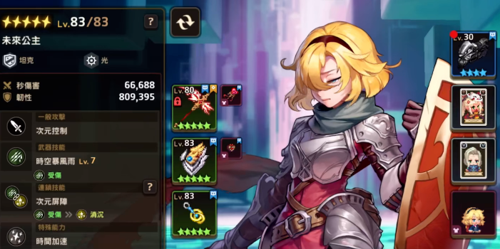 坎公骑冠剑最佳推图阵容有什么推荐