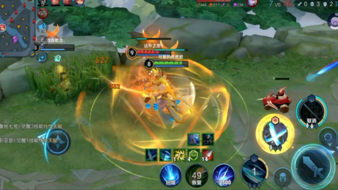 王者荣耀铠怎么出装秒杀达摩