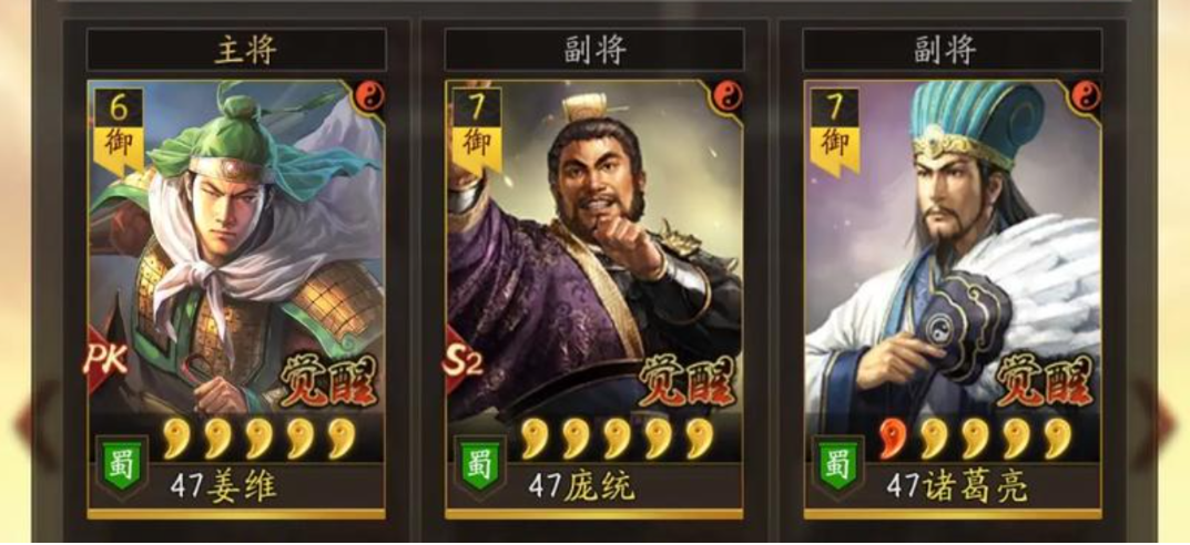 三国志战略版麒麟弓怕什么