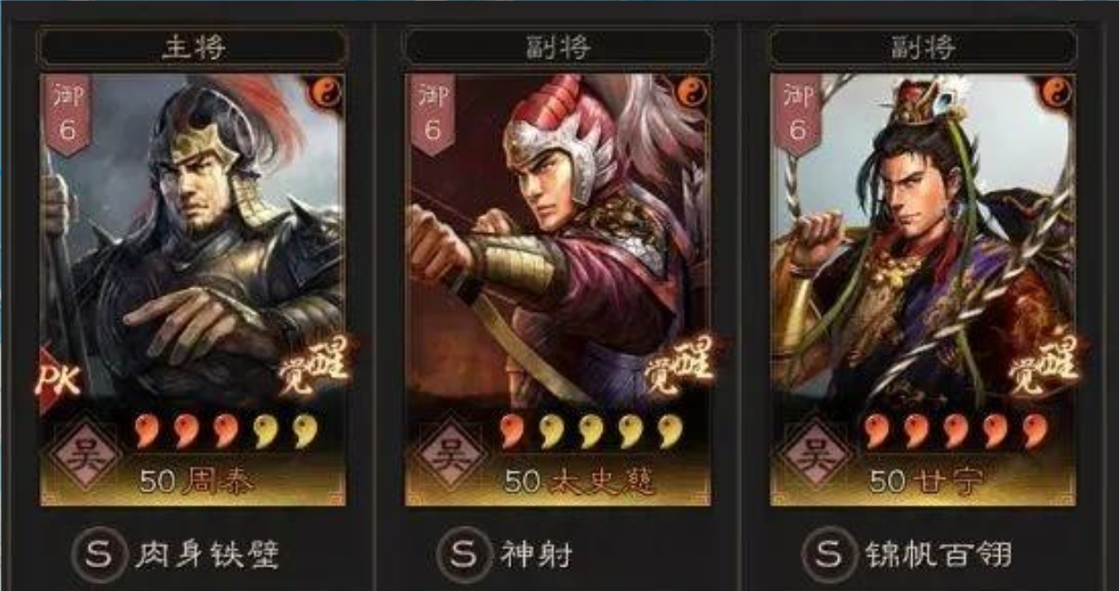 三国志战略版虎臣骑强度如何