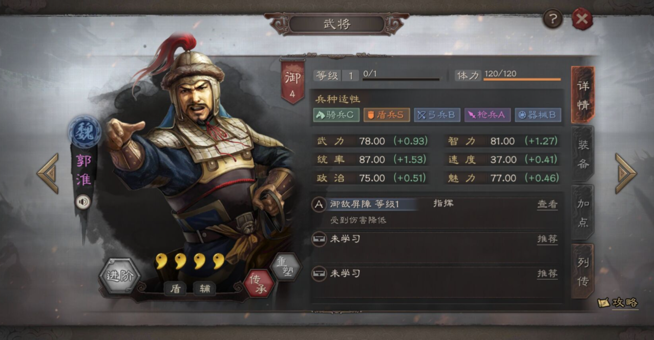 三国志战略版曹操孙坚可带什么将