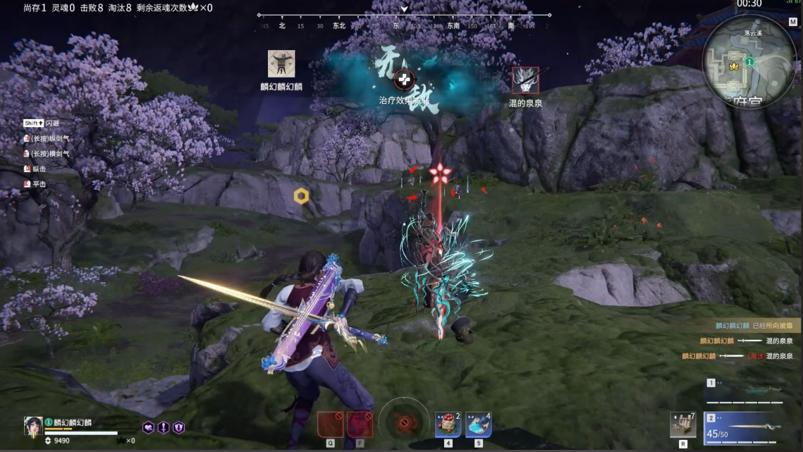 永劫无间新手武器怎么选