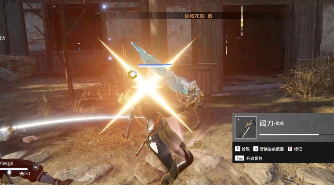 永劫无间实用技巧是什么