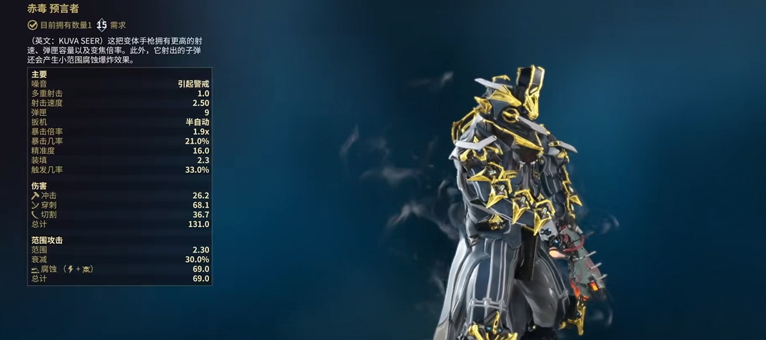 星际战甲猫刀怎么获得