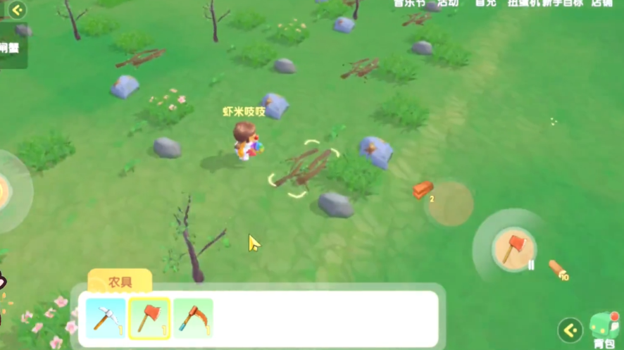 摩尔庄园伐木场怎么玩