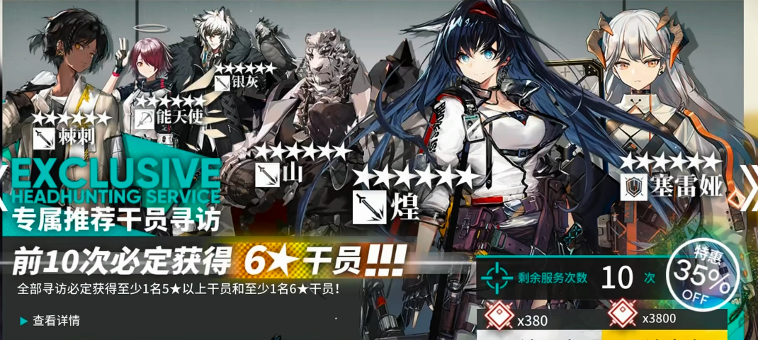 明日方舟新手怎么玩