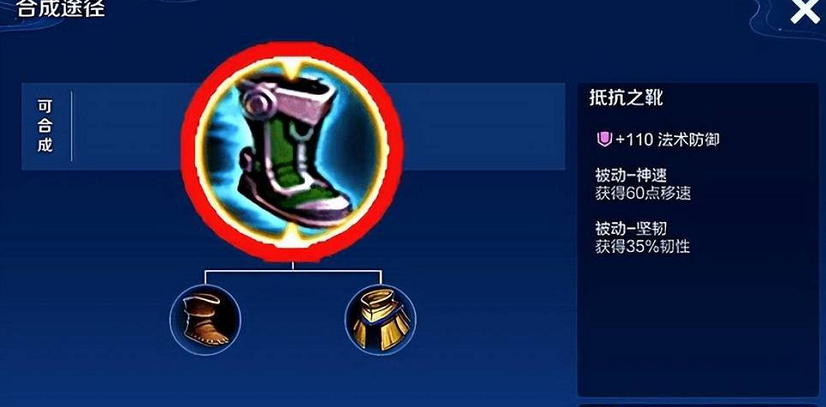 王者荣耀曹操大战曹操怎么出装