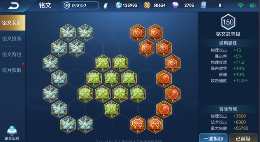 王者荣耀马超边路怎么出装