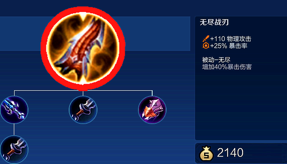 王者荣耀猴子打野如何出装