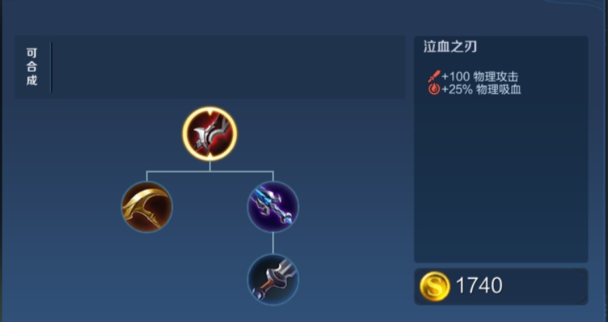 王者荣耀宫本武藏打野出装是什么