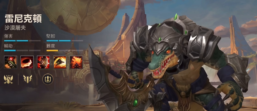 英雄联盟手游鳄鱼打哪个位置好