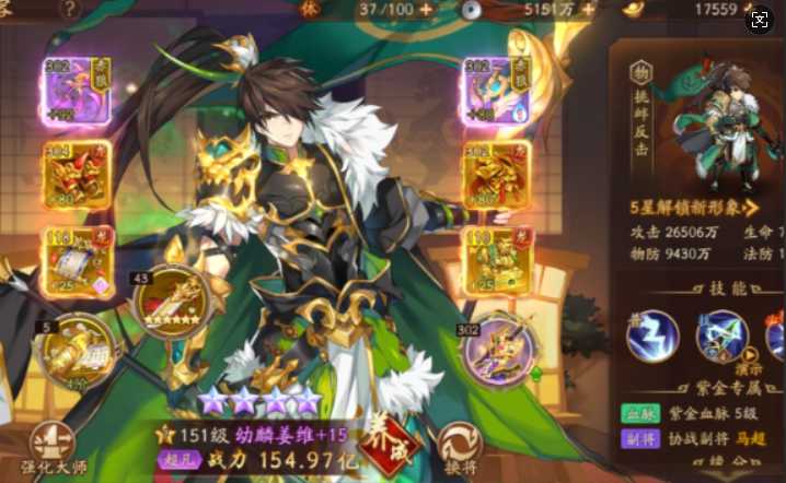 少年三国志2幼麟姜维怎么玩