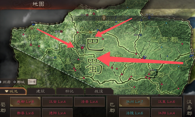 三国志战略版怎么保卫巴蜀