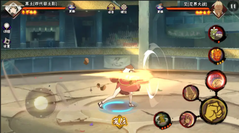 火影忍者手游黑土怎么玩