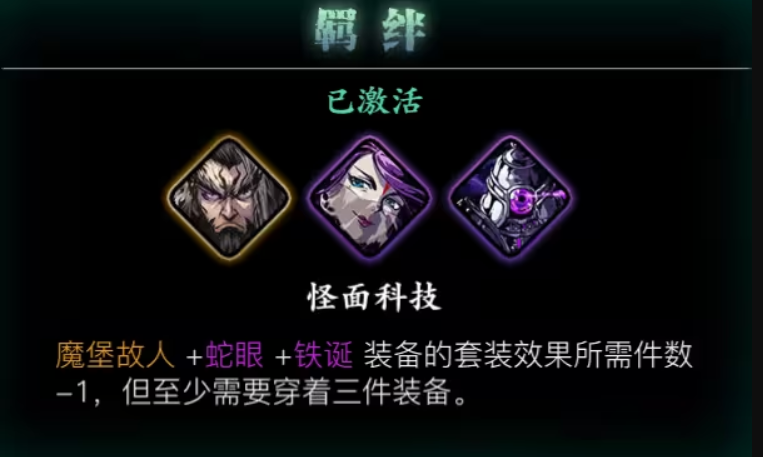 影之刃3120换什么心法