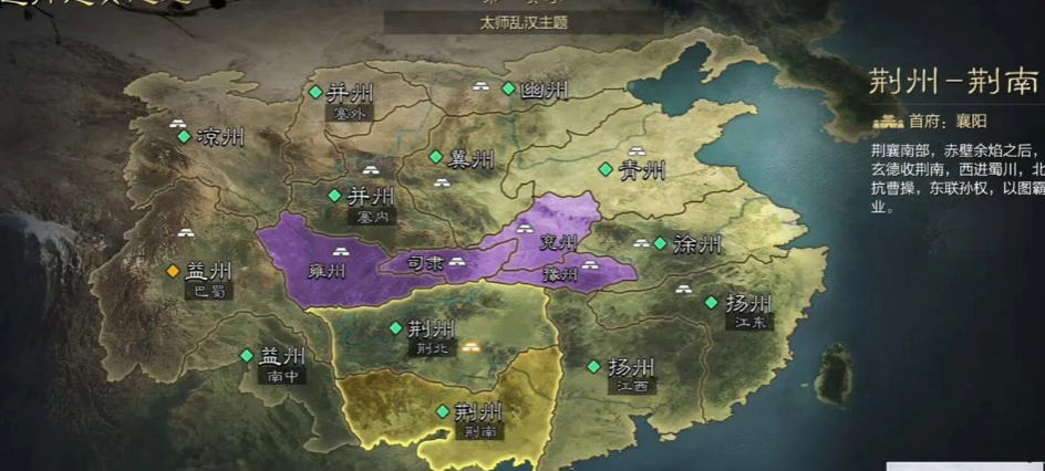 率土之滨中武将的谋略有什么用