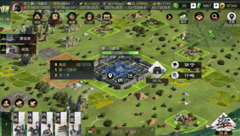 率土之滨流浪军老家怎么打