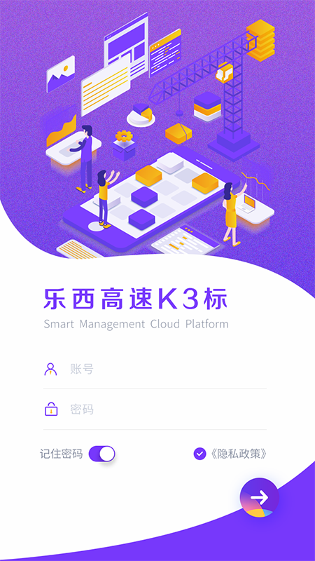乐西k3截图3