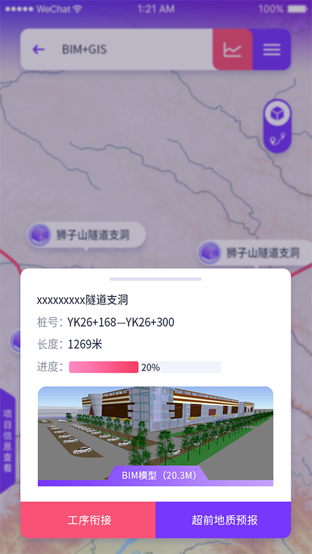 乐西k3截图1