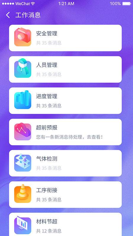 乐西k3截图2