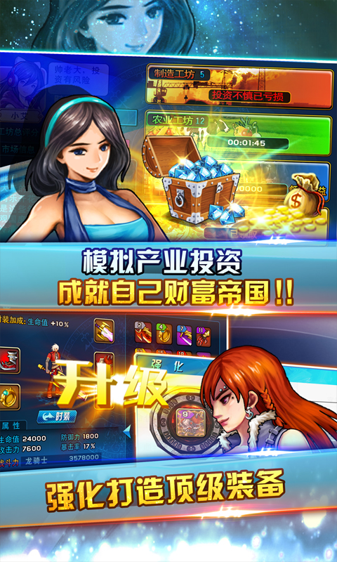 热血巨剑士截图1