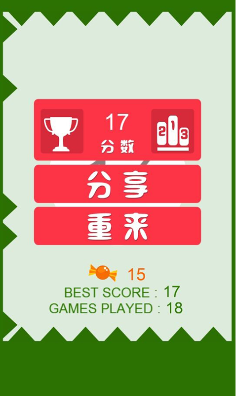 钉子别碰我截图3