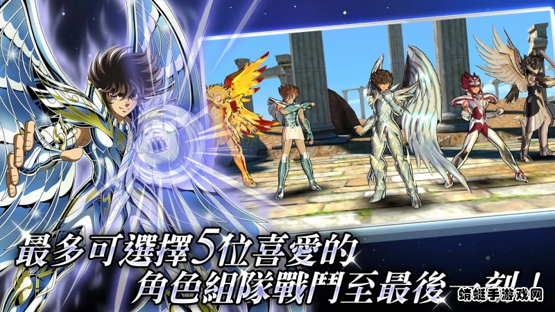 圣斗士星矢小宇宙幻想传截图4