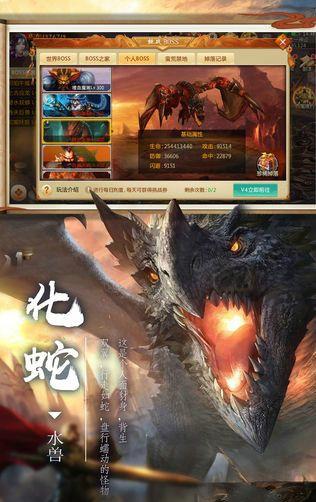 元尊传gm版截图1