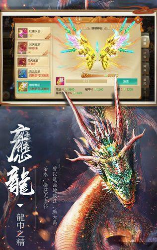 元尊传gm版截图2
