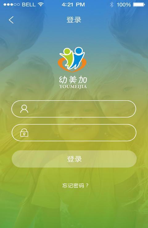幼美加截图1