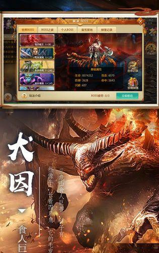 元尊传gm版截图4