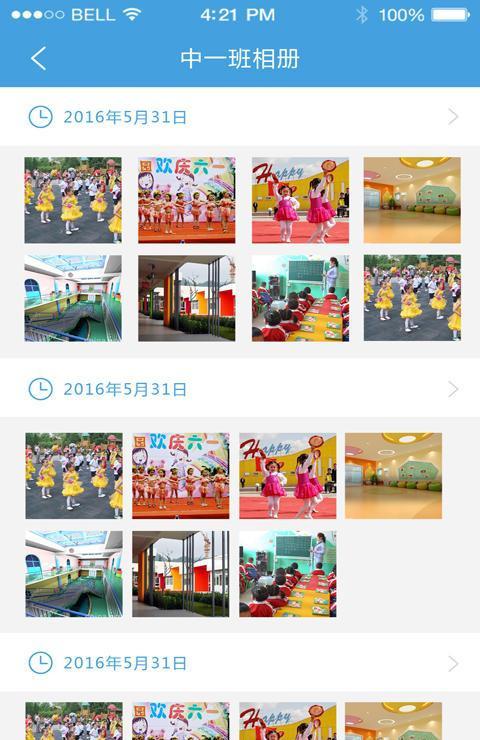 幼美加截图3