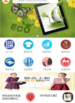云便利截图2
