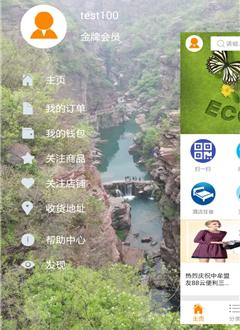 云便利截图3