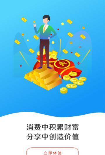 消费猫截图1